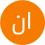 نيره احمد